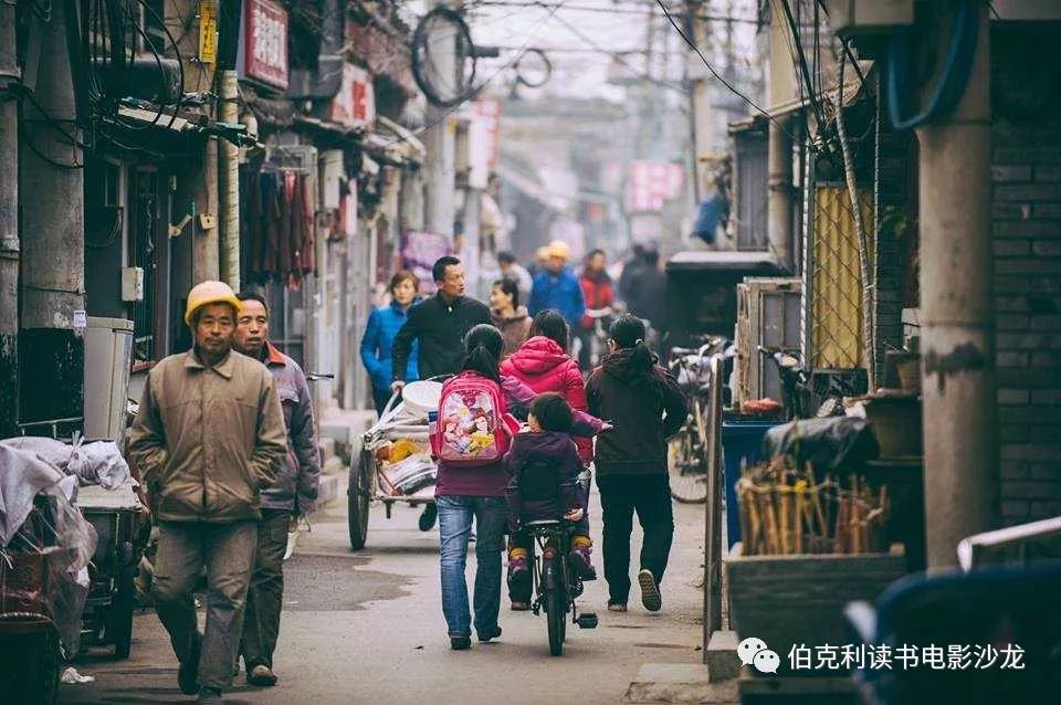 交往与空间 寻常街头景象