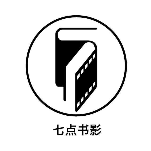 七点书影logo（电影胶卷款式）