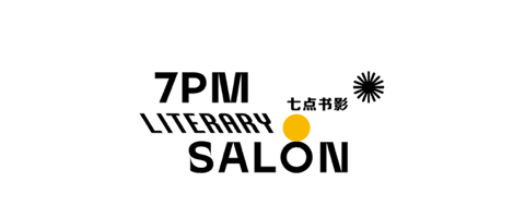 文学期刊 7pmsalon gif logo