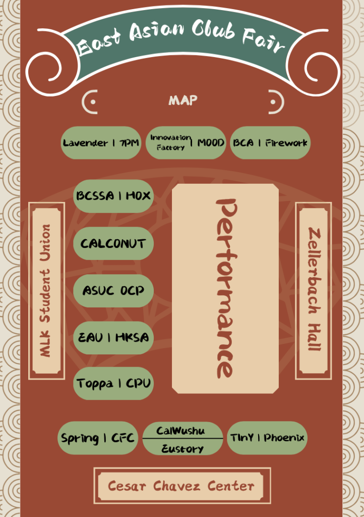 East Asian Club Fair 表演社团名单