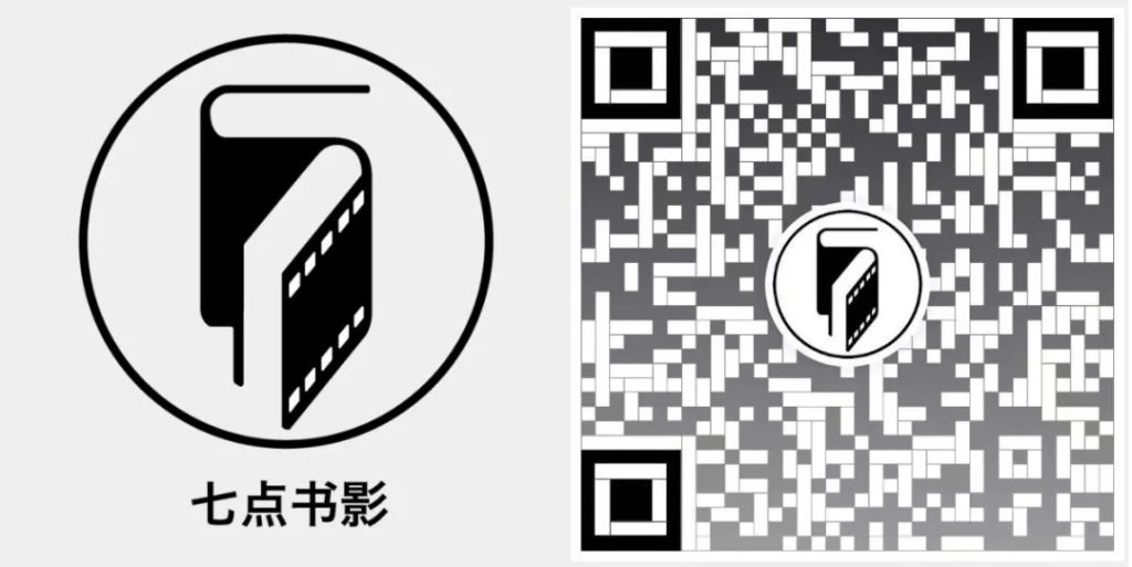 七点书影logo和公众号二维码