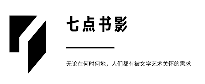 首场说明会 七点书影，带标语banner